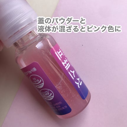 PRESS SHOT/PRESS SHOT/美容サプリメントを使ったクチコミ(4枚目)