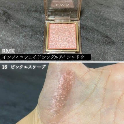RMK インフィニシェイド シングル アイシャドウ/RMK/単色アイシャドウを使ったクチコミ(3枚目)