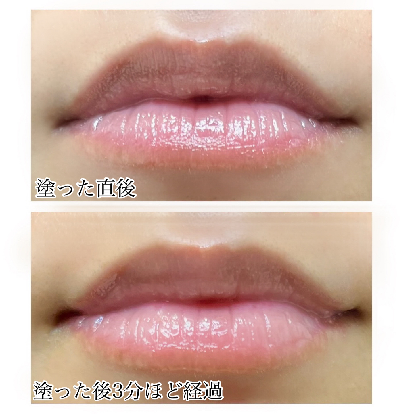 キューミ―ボムショットリッププランパー/AGARISM/リッププランパーを使ったクチコミ（3枚目）