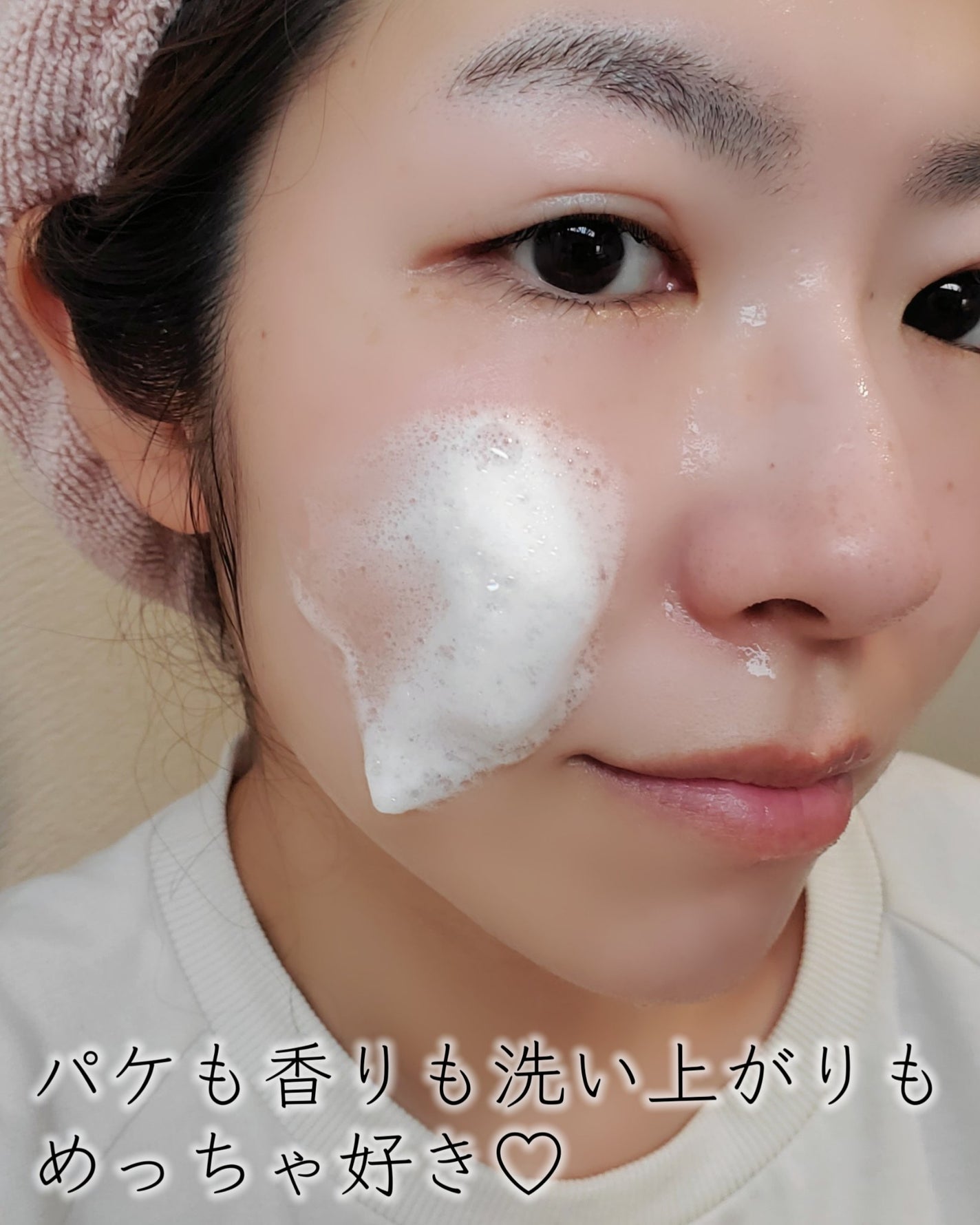 ティーツリーリリーフフェイスウォッシュ/illuN/洗顔フォームを使ったクチコミ(8枚目)