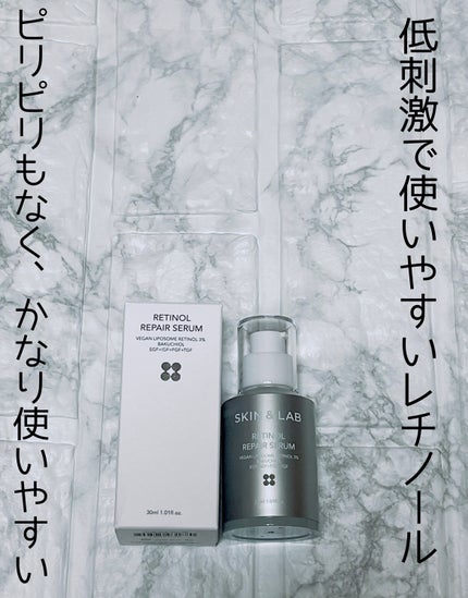 ヴィーガンリポソームレチノールセラム/SKIN&LAB/美容液を使ったクチコミ(1枚目)
