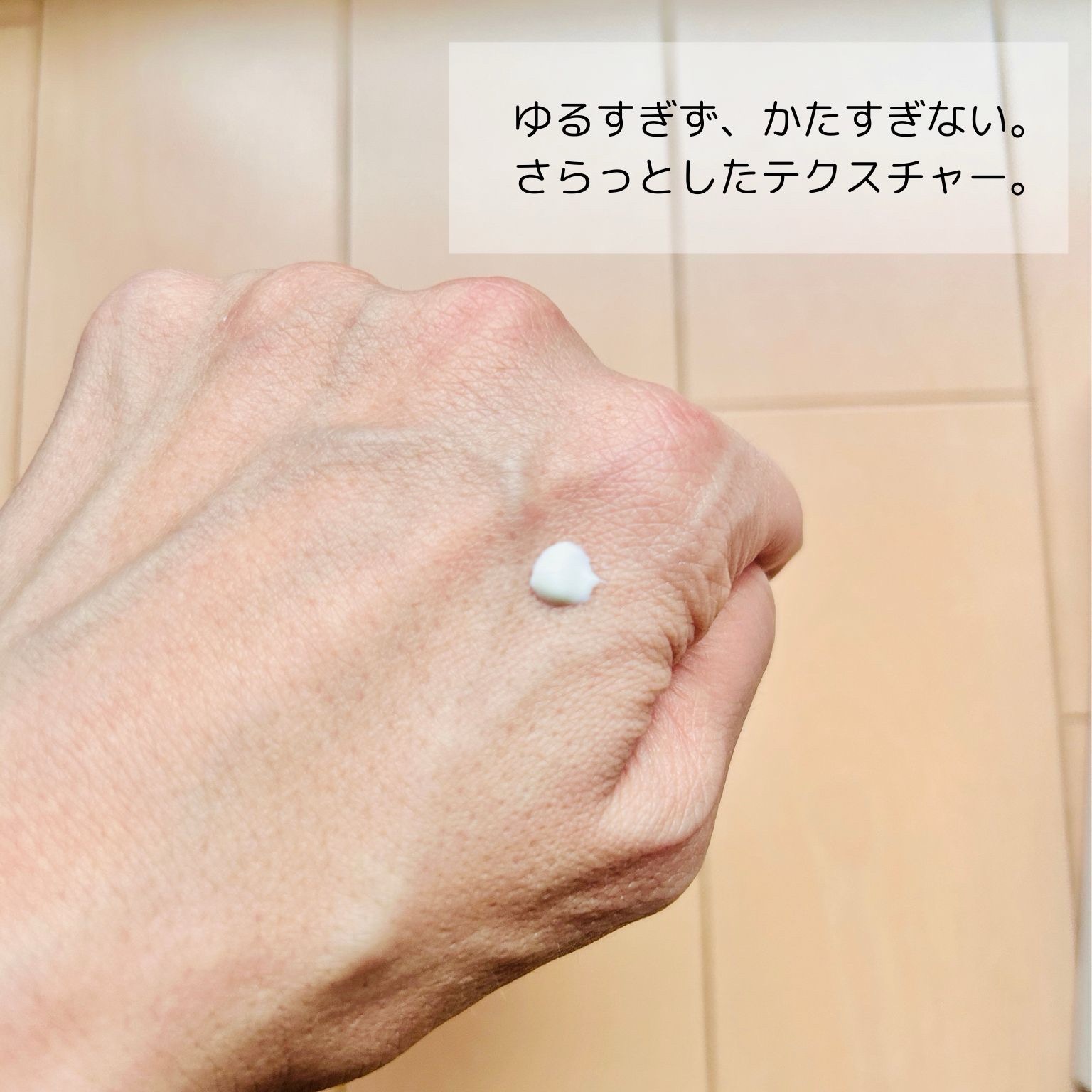 ヒアルーシカ ウォーターフィット サンセラム/SKIN1004/日焼け止めローションを使ったクチコミ（3枚目）