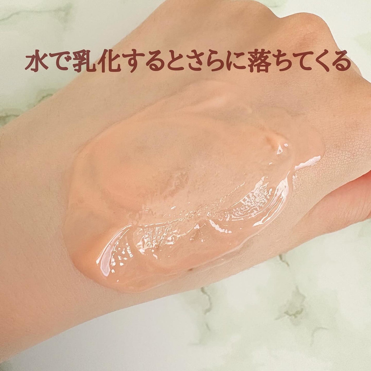 メイク落としミルク/カウブランド無添加/ミルククレンジングを使ったクチコミ(4枚目)