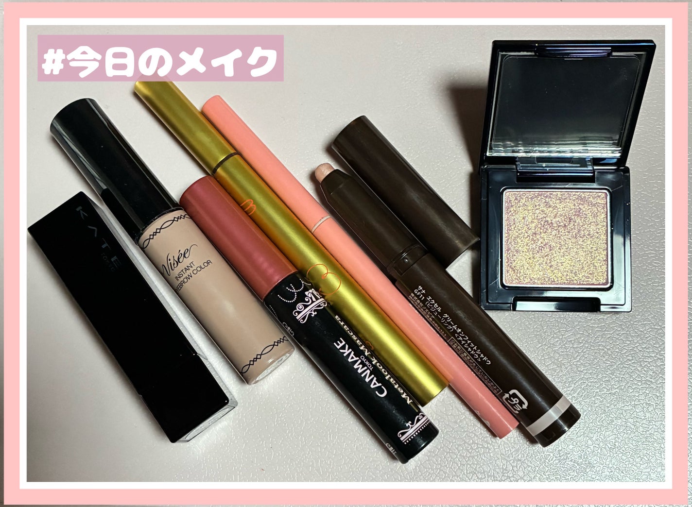 クリーミータッチライナー/キャンメイク/ジェルアイライナーを使ったクチコミ(1枚目)