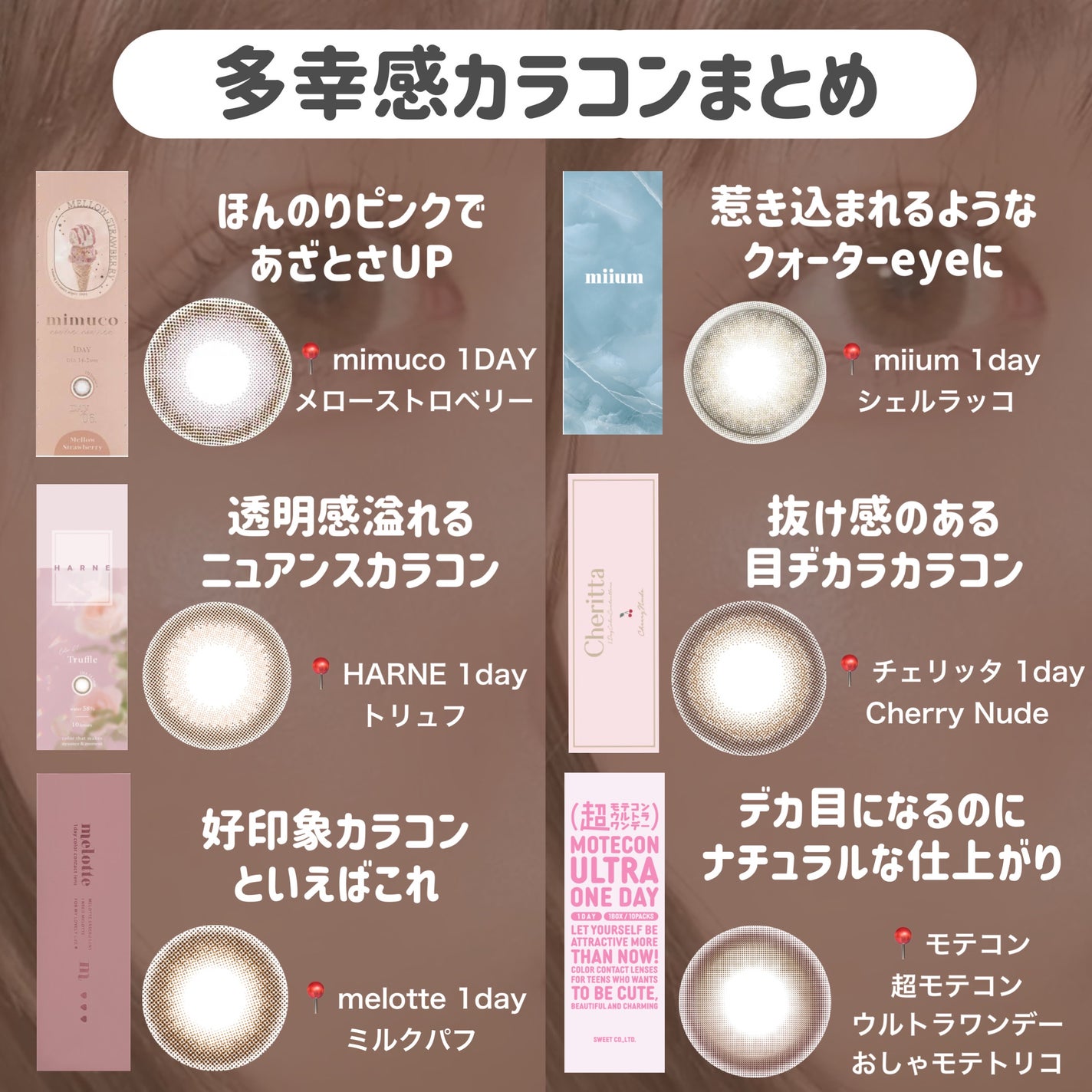 シャドウパレット/dasique/アイシャドウパレットを使ったクチコミ(4枚目)