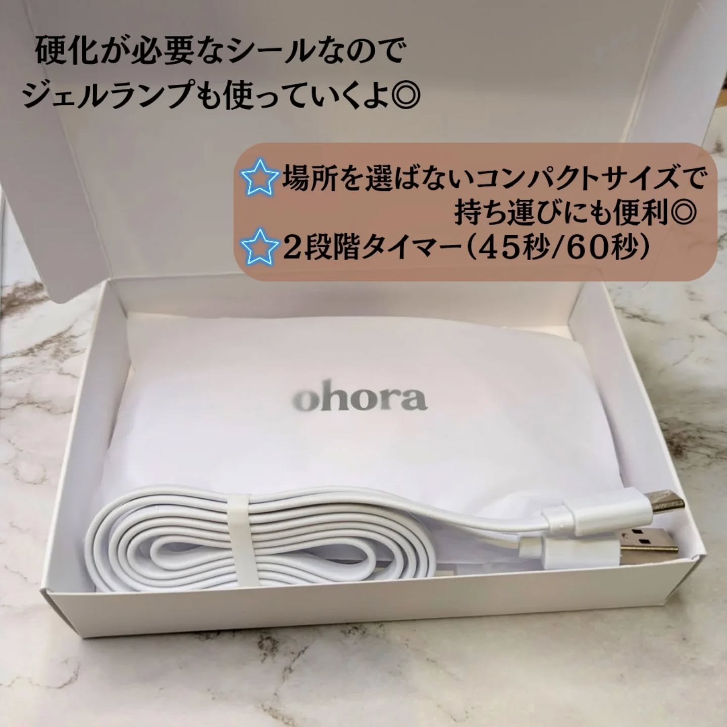 セミキュアジェルネイル（ハンド）/ohora/ネイルシールを使ったクチコミ（2枚目）