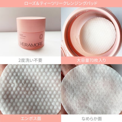 ベラモア ZPポテンシャルクリーム/VERAMORE/フェイスクリームを使ったクチコミ(2枚目)