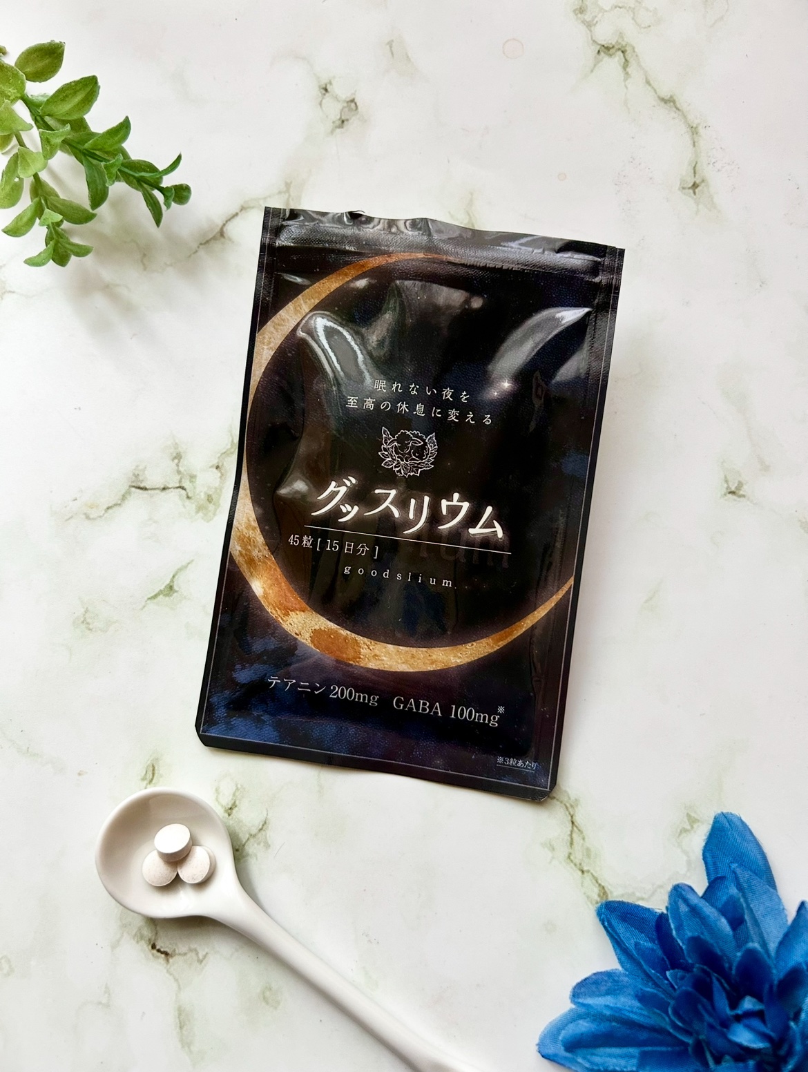 グッスリウム/グッスリウム/健康サプリメントを使ったクチコミ（1枚目）