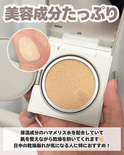 を使ったクチコミ(3枚目)