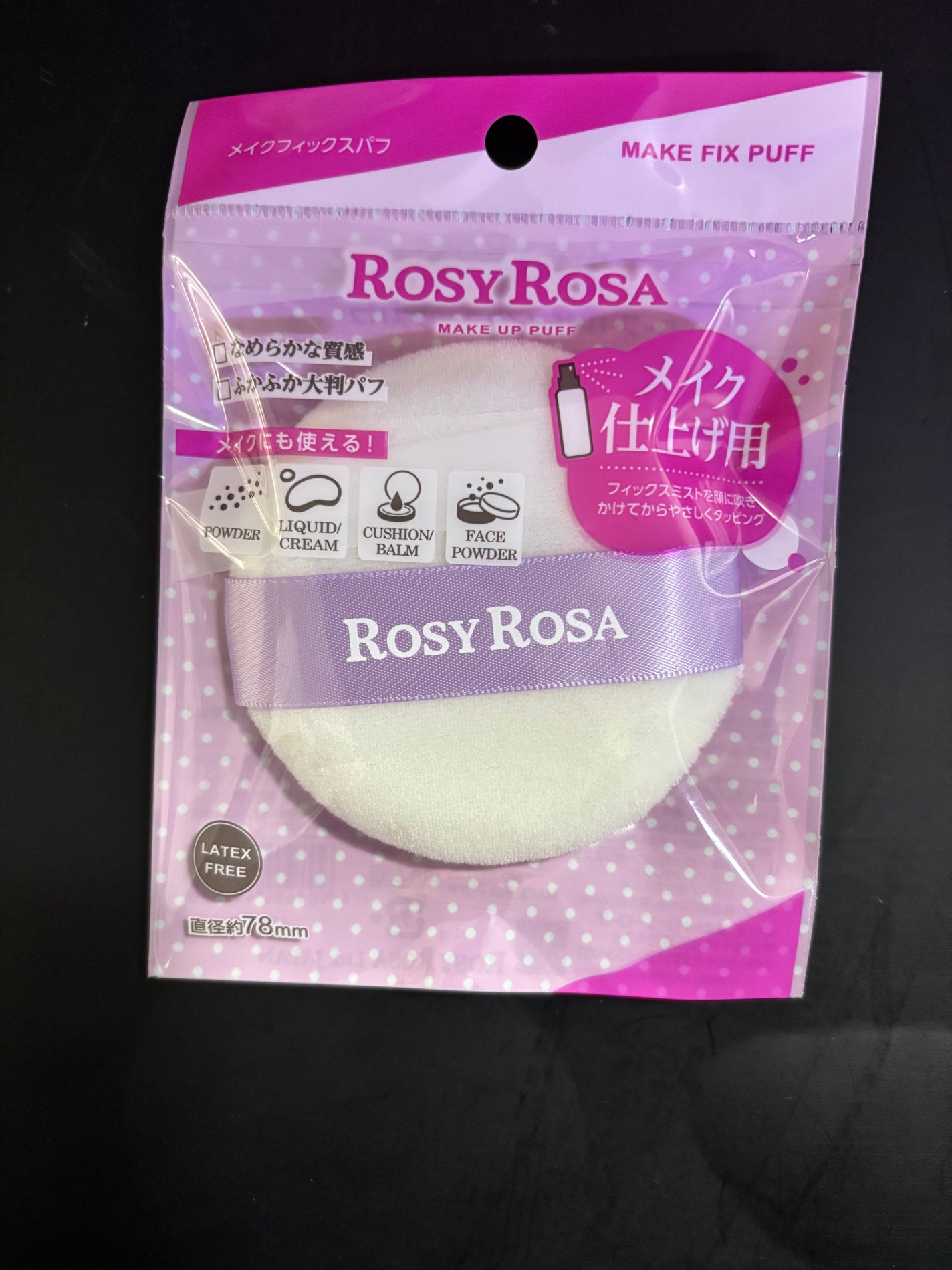 アイシャドウブラシセット/ロージーローザ/メイクブラシを使ったクチコミ(3枚目)