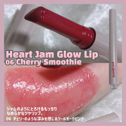 インク グラスティング リップ グロス/PERIPERA/リップグロスを使ったクチコミ(6枚目)