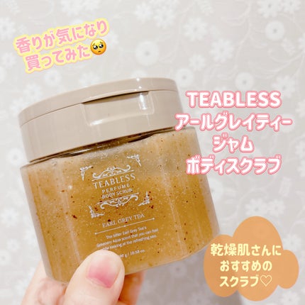 アールグレイティージャム ボディスクラブ/TEABLESS/ボディスクラブを使ったクチコミ(1枚目)