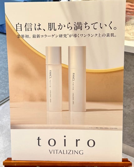 スキンコンディショニング洗顔/ファンケル/洗顔フォームを使ったクチコミ(6枚目)