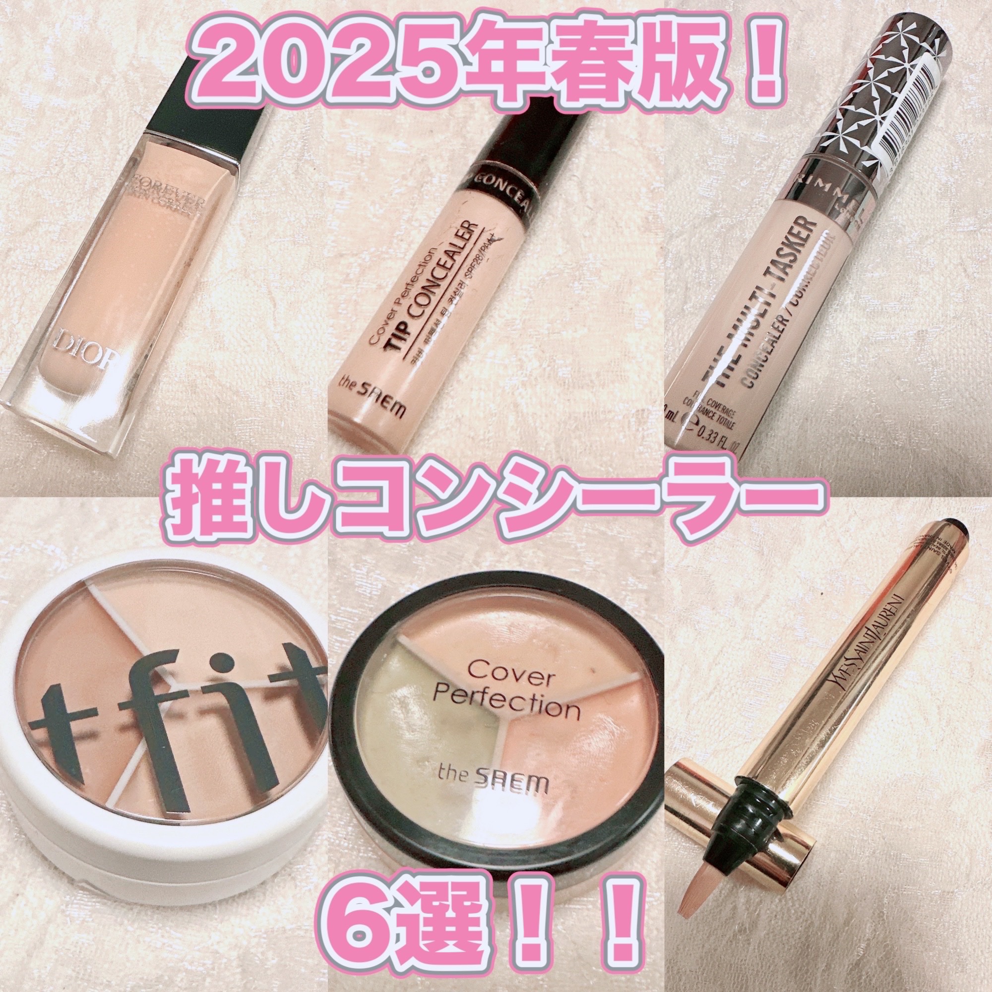 ラディアント タッチ/YVES SAINT LAURENT BEAUTE/リキッドコンシーラーを使ったクチコミ（1枚目）