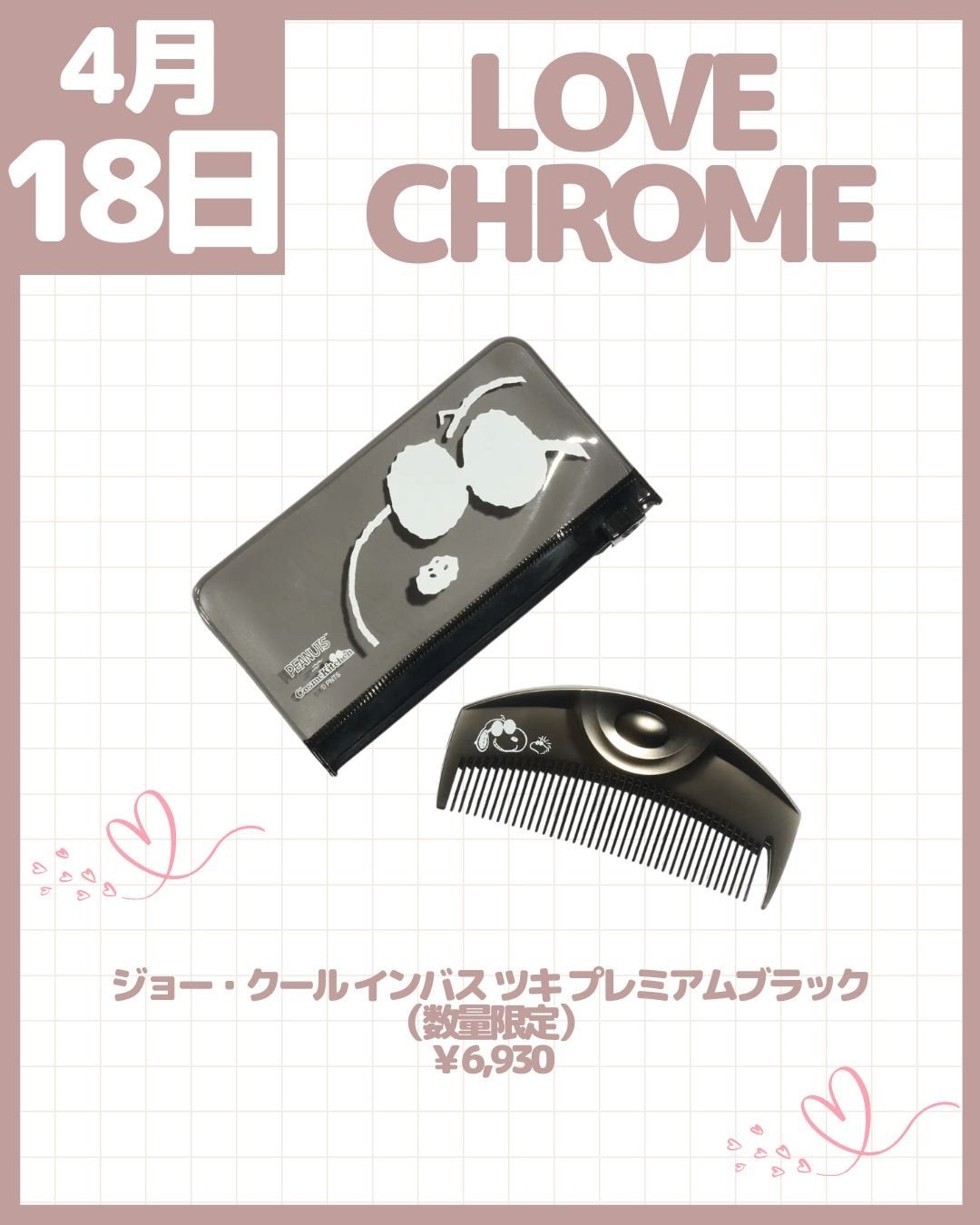 エレガンス グラヴィティレス マスカラ/Elégance/マスカラを使ったクチコミ(9枚目)