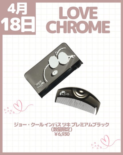 エレガンス グラヴィティレス マスカラ/Elégance/マスカラを使ったクチコミ(9枚目)