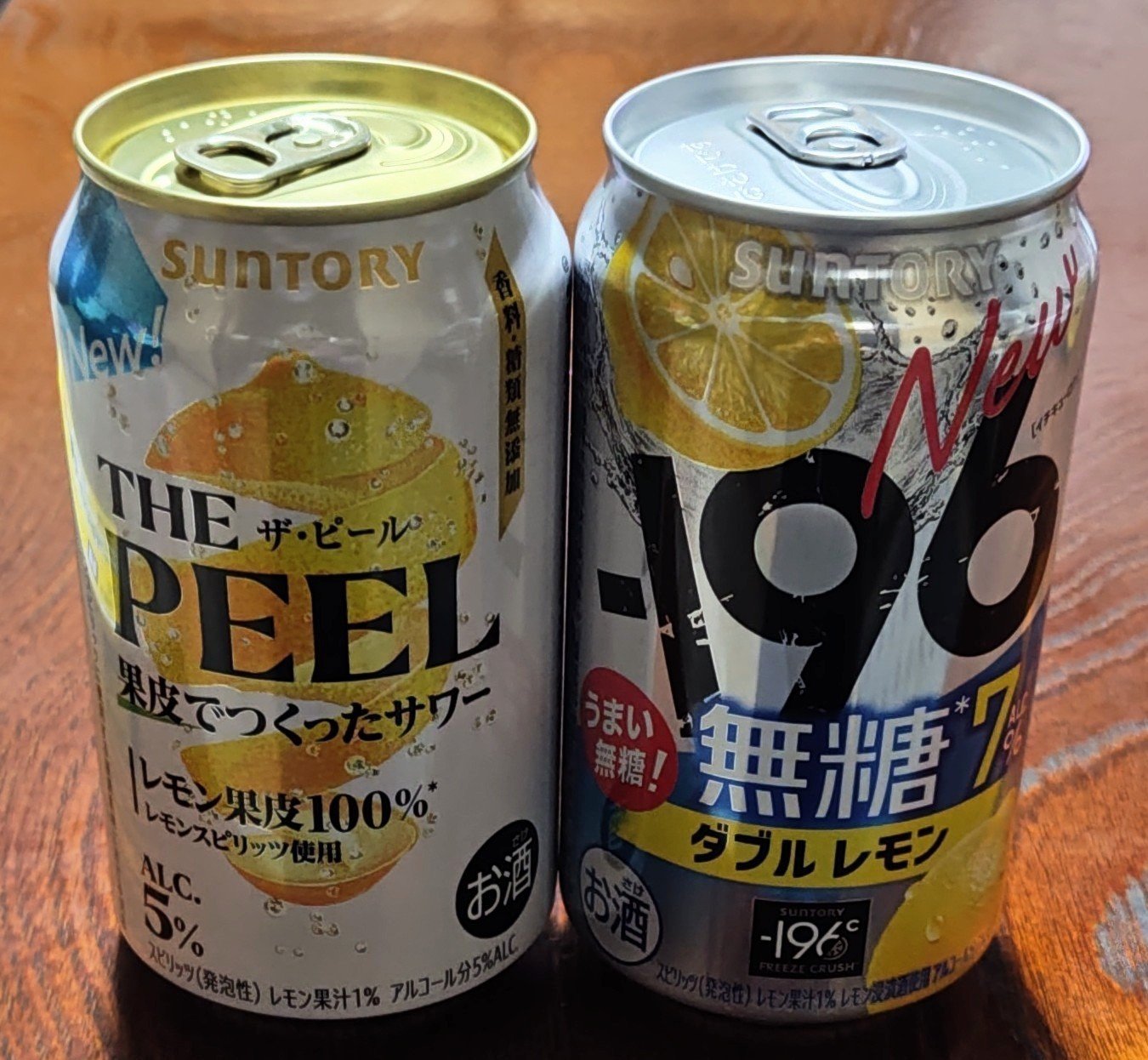 CRAFT -196℃（クラフト イチキューロク）/サントリー/ドリンクを使ったクチコミ（1枚目）