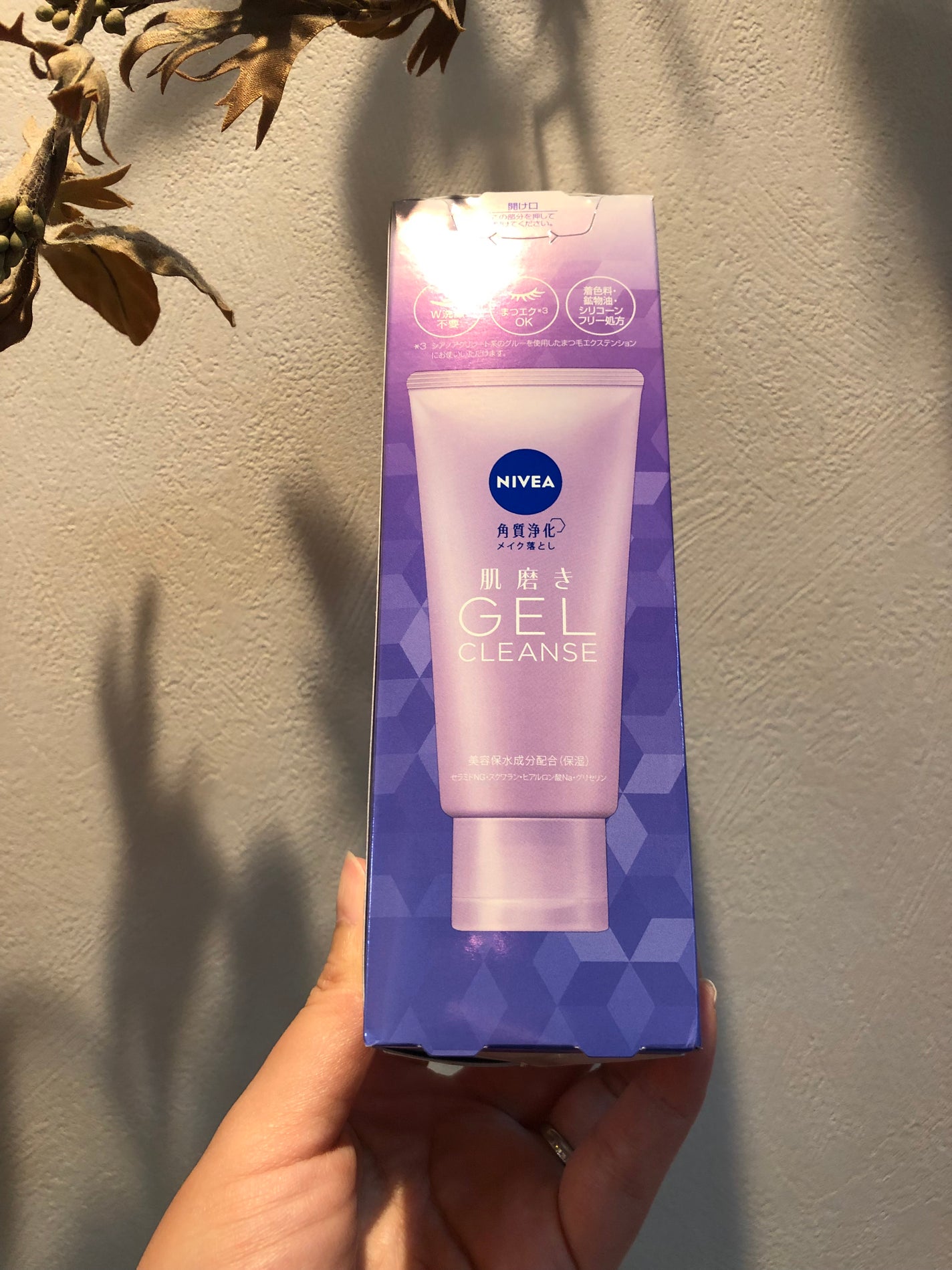 ニベア 肌磨きジェルクレンズ/ニベア/クレンジングジェルを使ったクチコミ(2枚目)