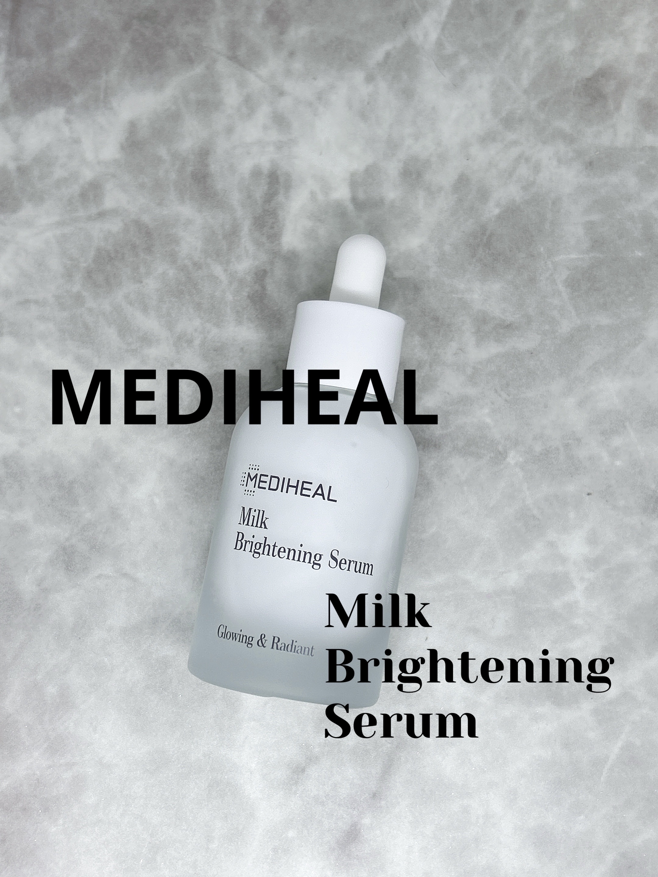 ミルクブライトニングセラム/MEDIHEAL/美容液を使ったクチコミ（1枚目）