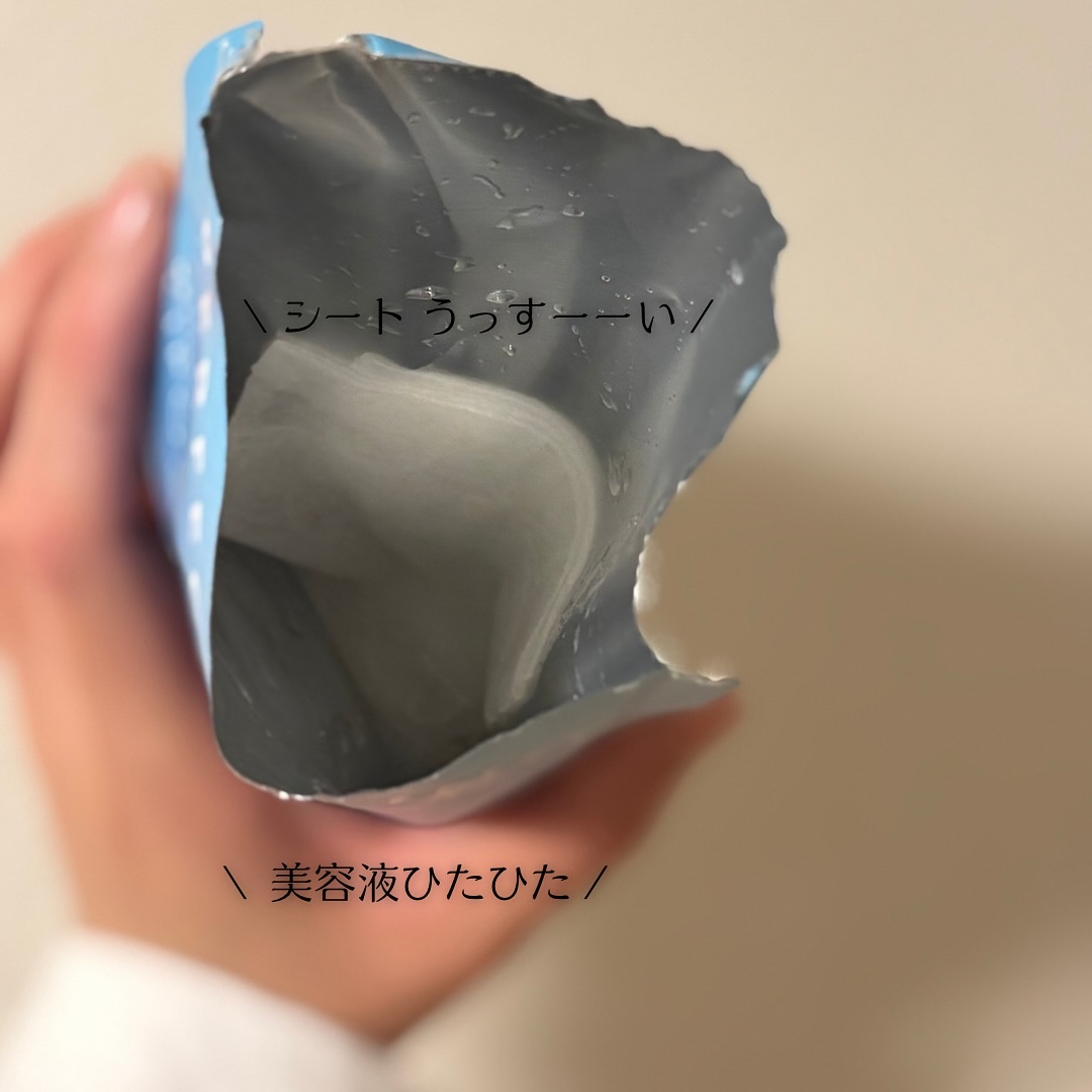 LAB28 フェイスマスク/LAB28/シートマスク・パックを使ったクチコミ（2枚目）