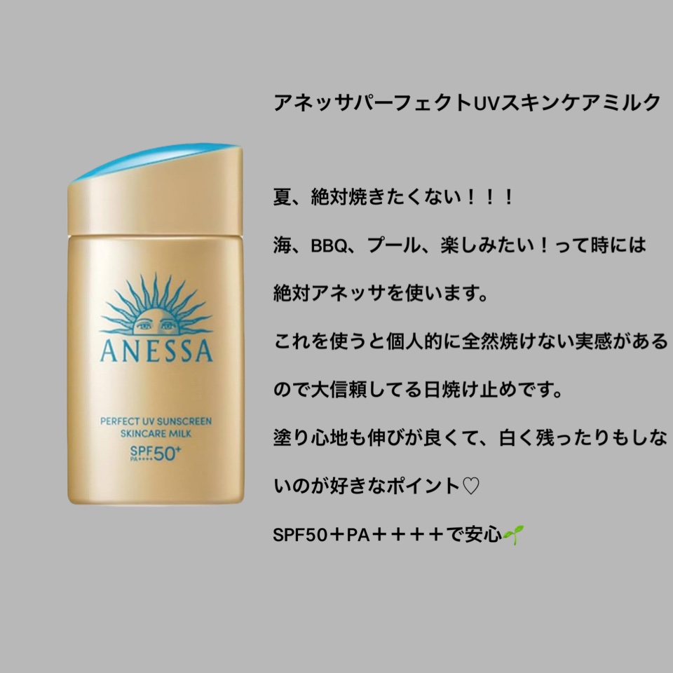 スキンアクア トーンアップUVエッセンス/スキンアクア/日焼け止めクリームを使ったクチコミ（2枚目）