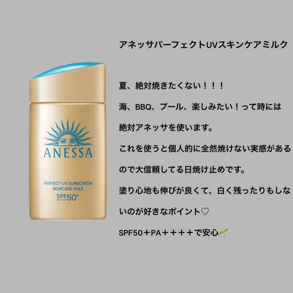 スキンアクア トーンアップUVエッセンス/スキンアクア/日焼け止めクリームを使ったクチコミ(2枚目)