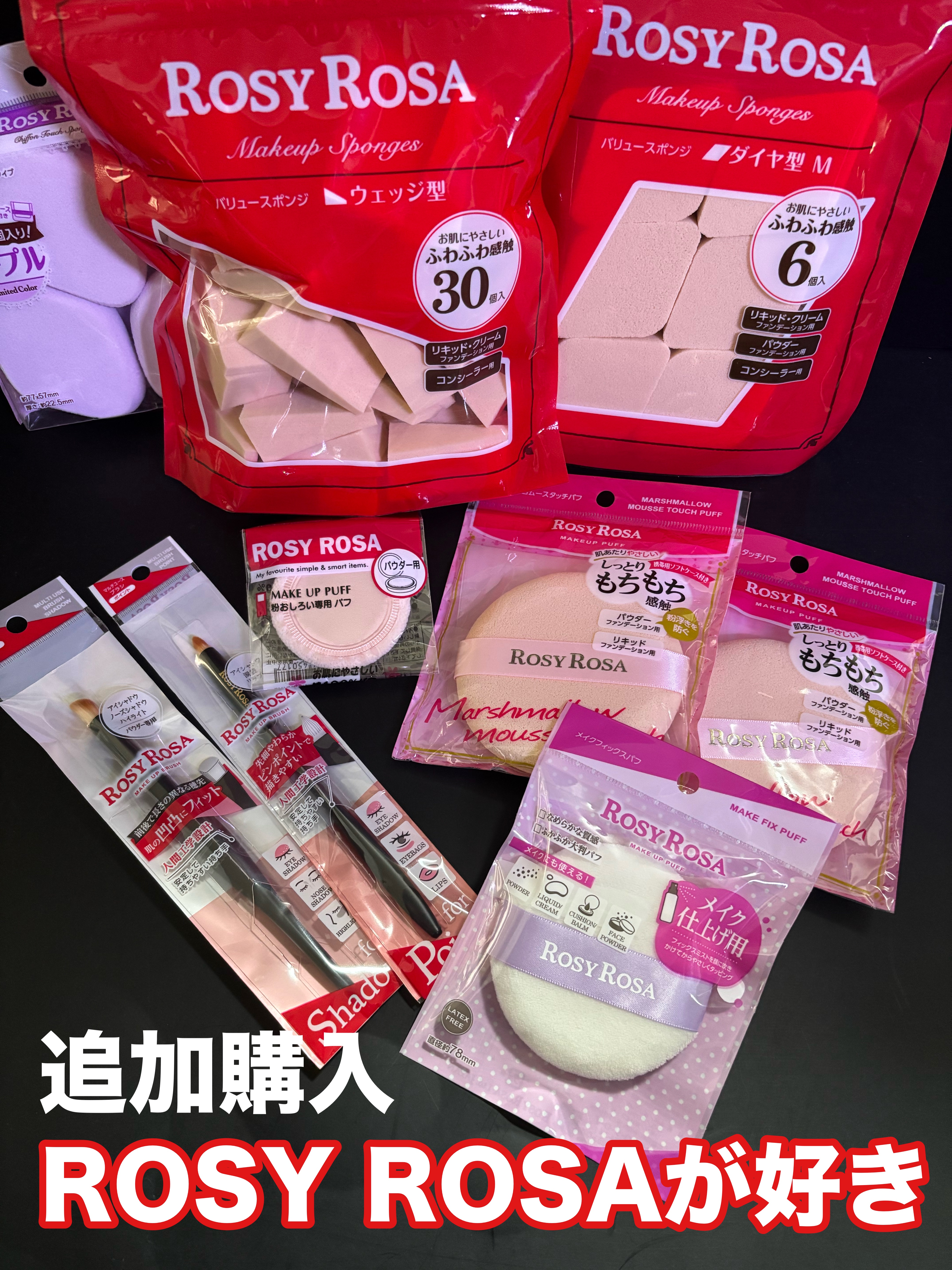 バリュースポンジN ウェッジ型タイプ 30P/ロージーローザ/パフ・スポンジを使ったクチコミ（1枚目）
