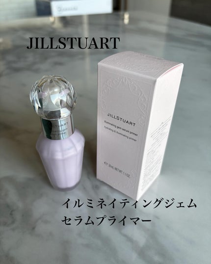 ジルスチュアート イルミネイティングジェム セラムプライマー/JILL STUART/化粧下地を使ったクチコミ(1枚目)