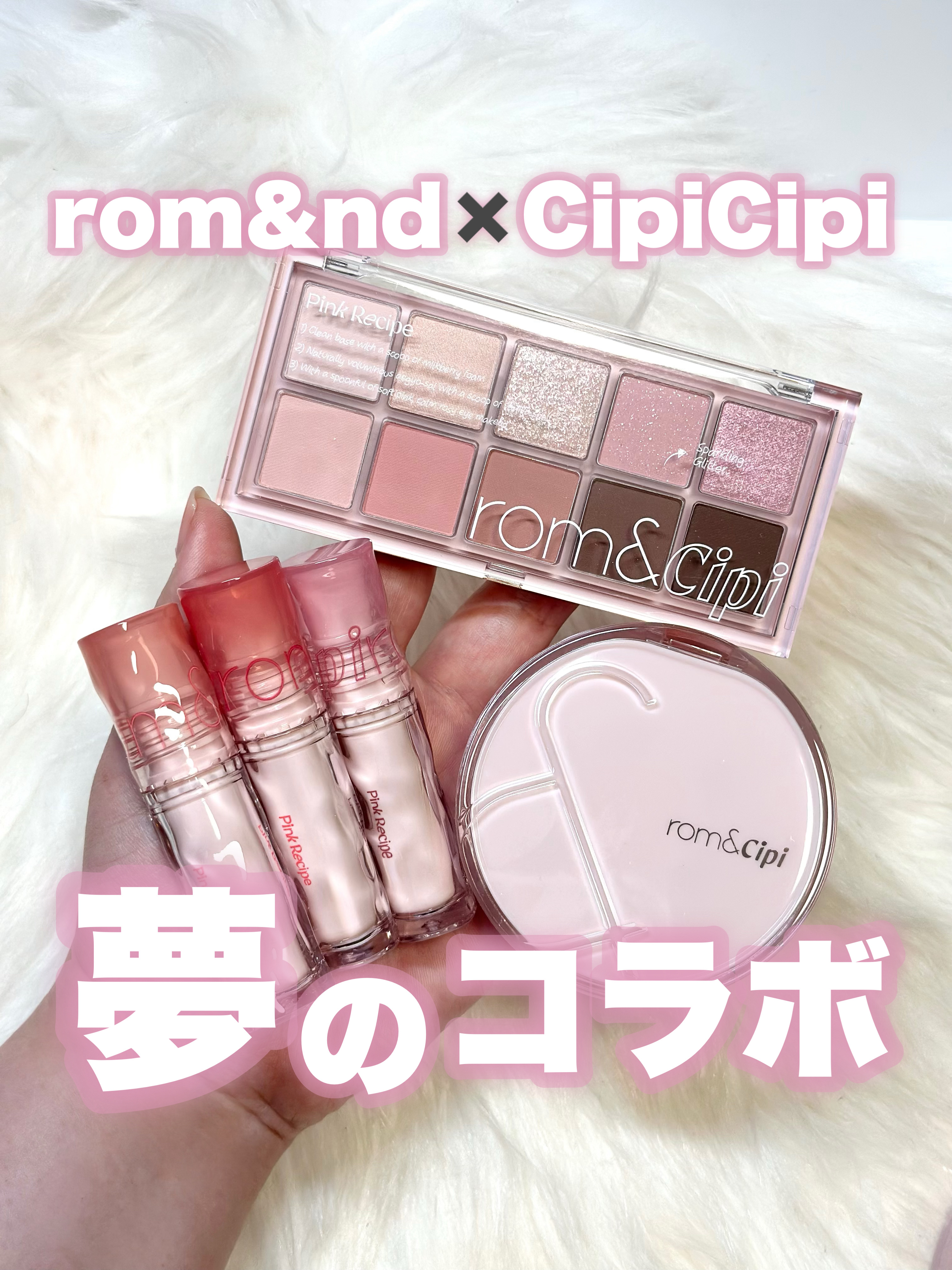 ロムシピ レシピパレット｜rom&Cipi他、2商品を使った口コミ