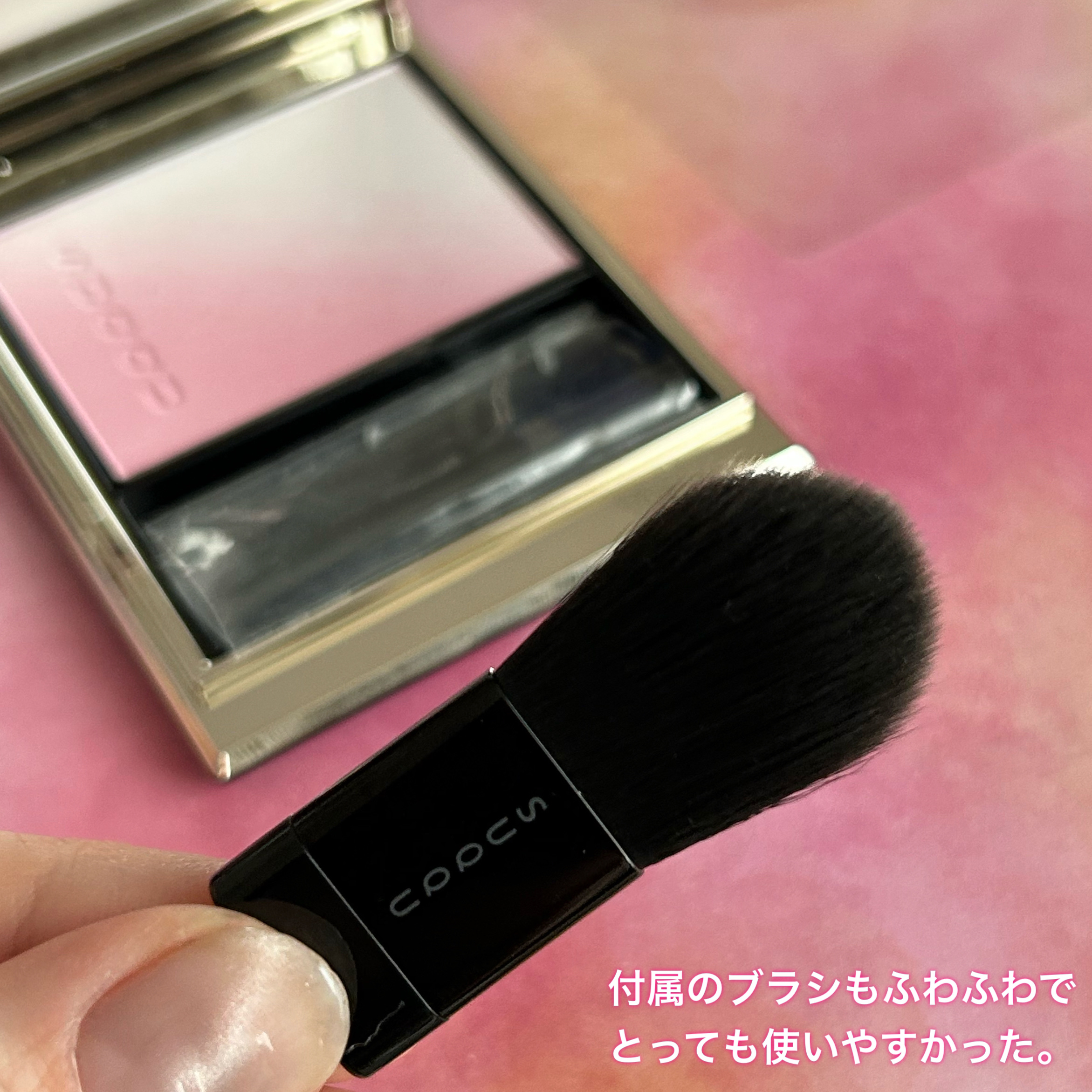 ブラーリング カラー ブラッシュ/SUQQU/パウダーチークを使ったクチコミ（3枚目）