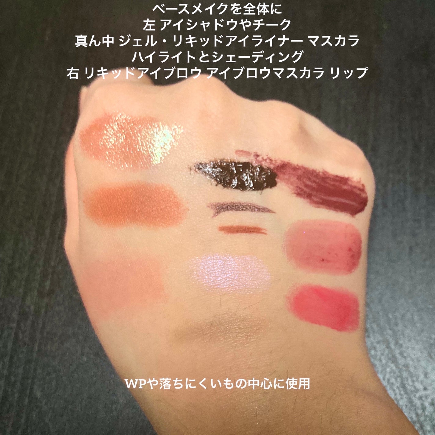 ワフードメイド 宇治抹茶クレンジングバーム/pdc/クレンジングバームを使ったクチコミ(4枚目)