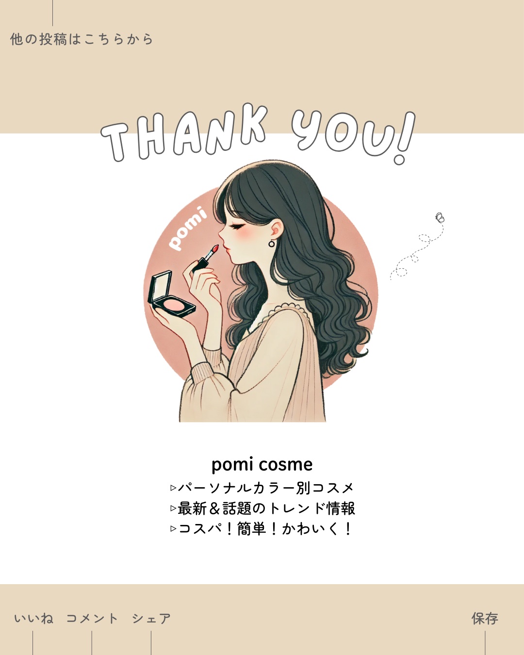 ウォーターロック サラサラパクト/A’pieu/フェイスパウダーを使ったクチコミ（3枚目）