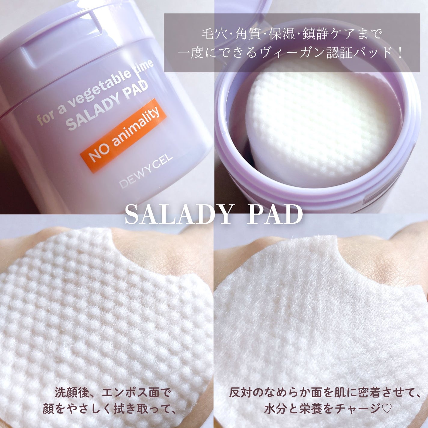 ポアーテンクリーム/DEWYCEL/化粧下地を使ったクチコミ(2枚目)