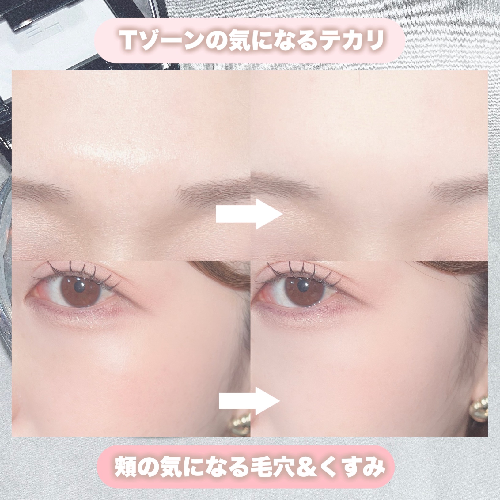 トランスルーシェント ブルーリング セッティング パウダー/PERFECT DIARY/プレストパウダーを使ったクチコミ（3枚目）