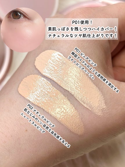 ロムシピ レシピパレット/rom&Cipi/アイシャドウパレットを使ったクチコミ(6枚目)