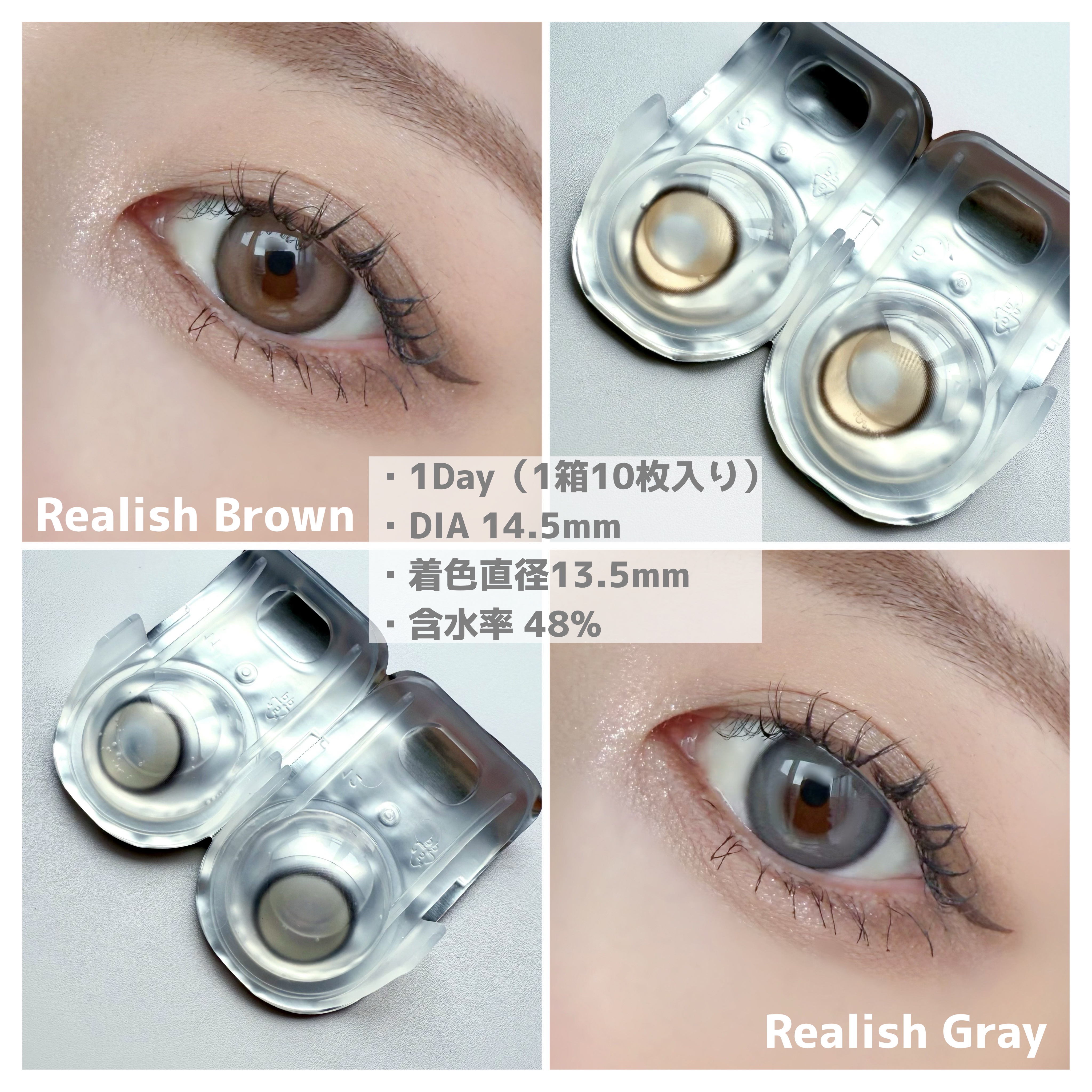 Realish 1day/OLENS/ワンデー（１DAY）カラコンを使ったクチコミ（2枚目）