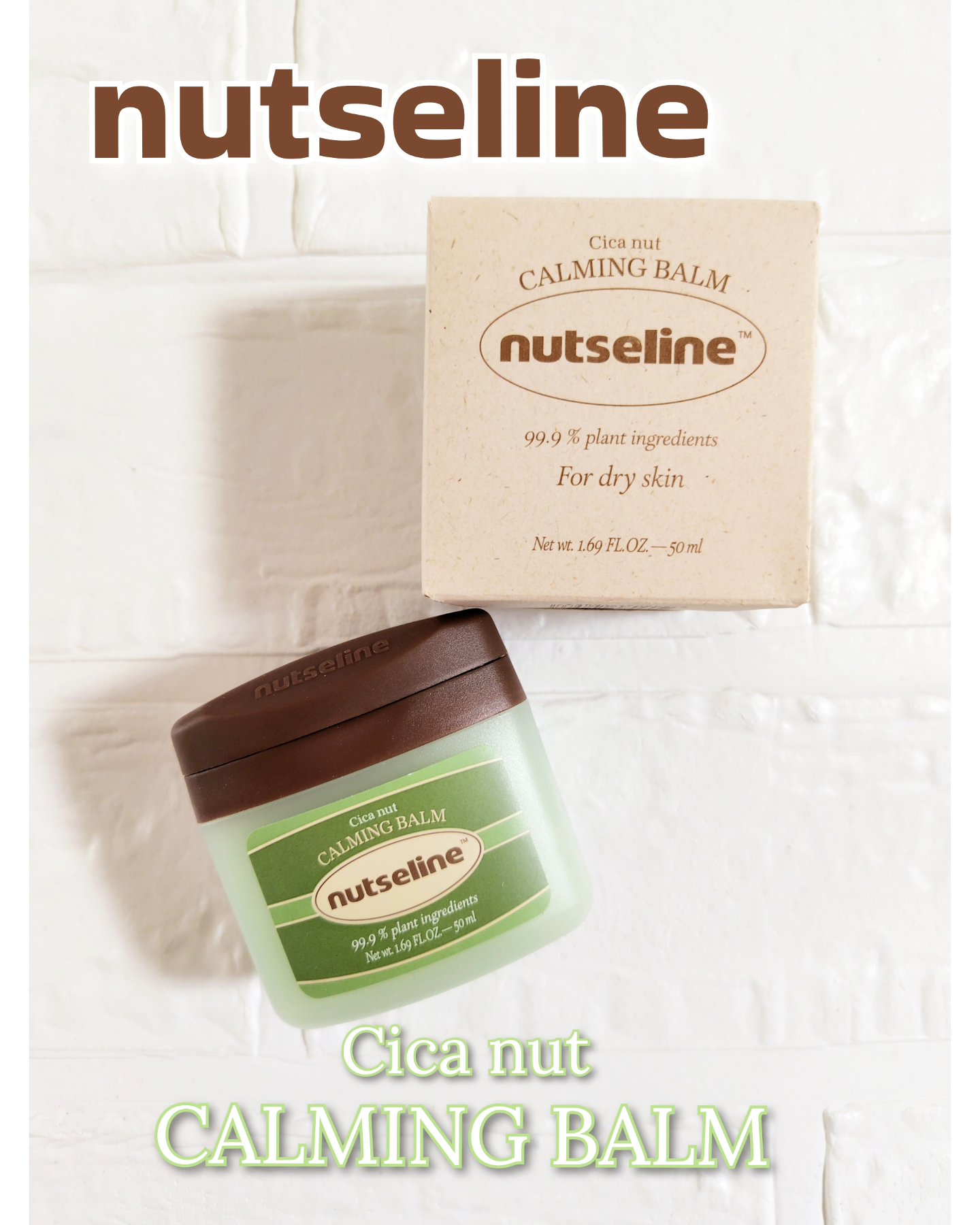 cica nut calming balm/ナッツセリン/フェイスバームを使ったクチコミ（1枚目）