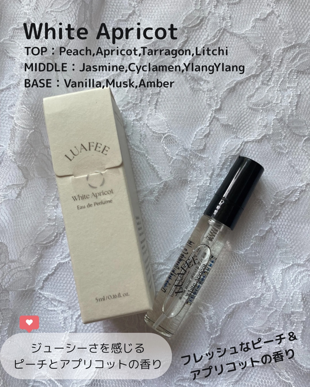 ダイブガーデン/LUAFEE/香水(レディース)を使ったクチコミ（3枚目）