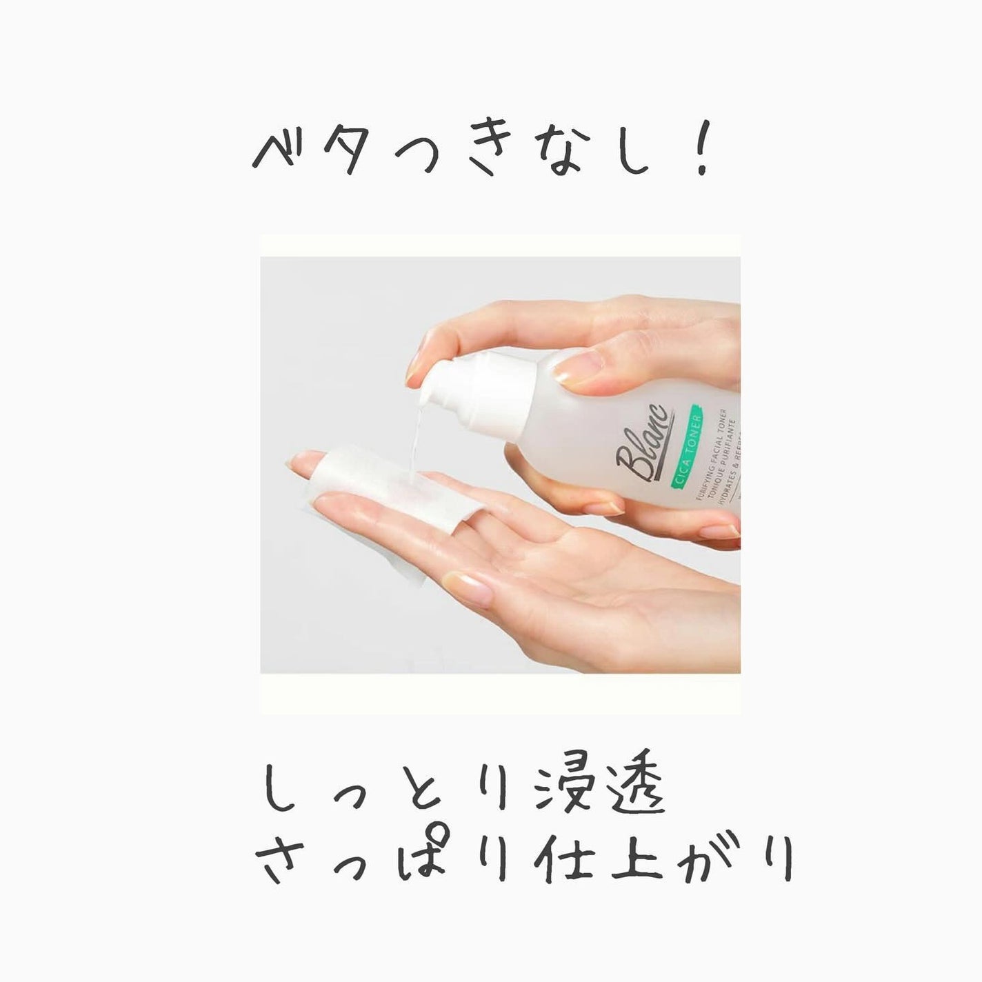 マジックシカトナー/ブラン/化粧水を使ったクチコミ(1枚目)