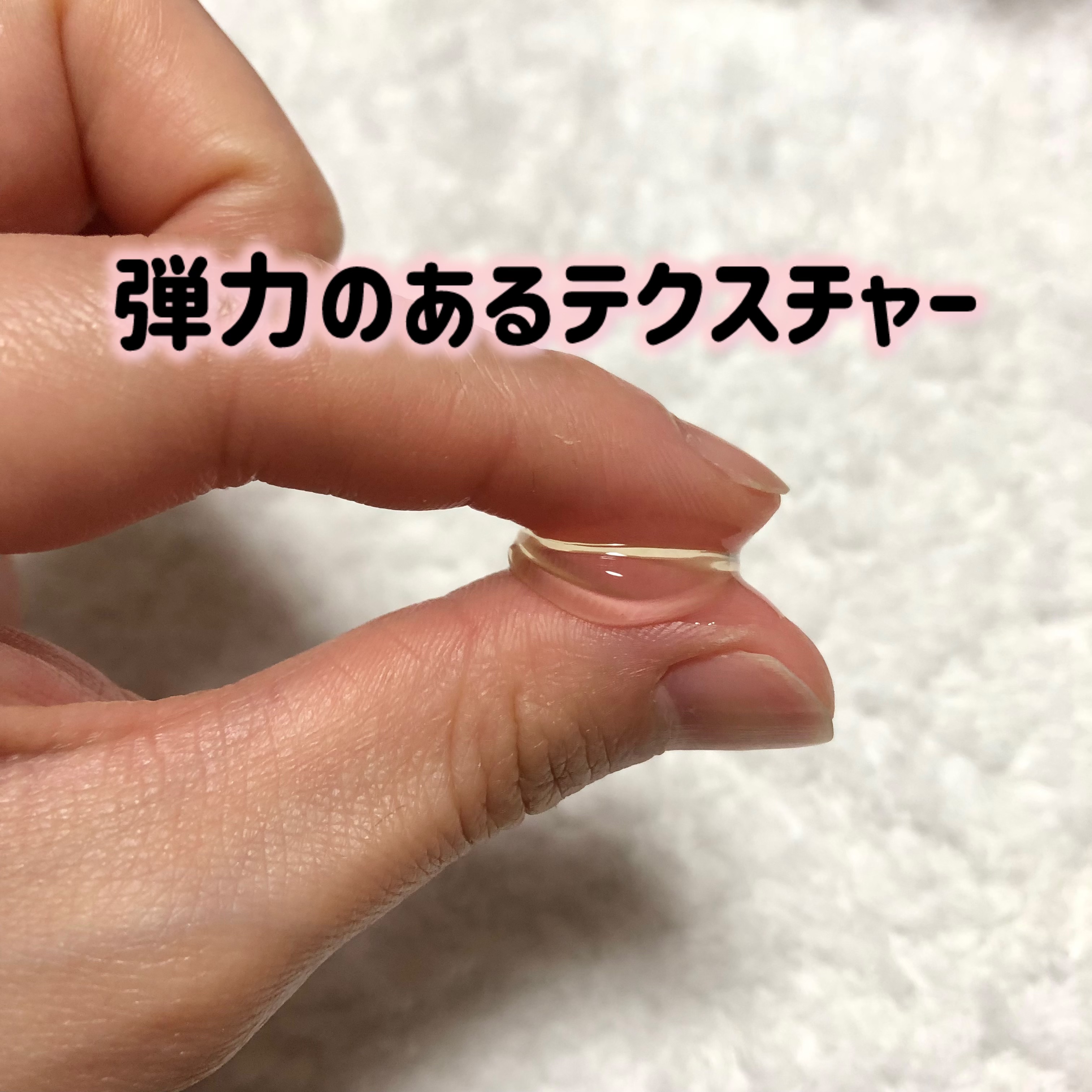 ニベア 肌磨きジェルクレンズ/ニベア/クレンジングジェルを使ったクチコミ（2枚目）