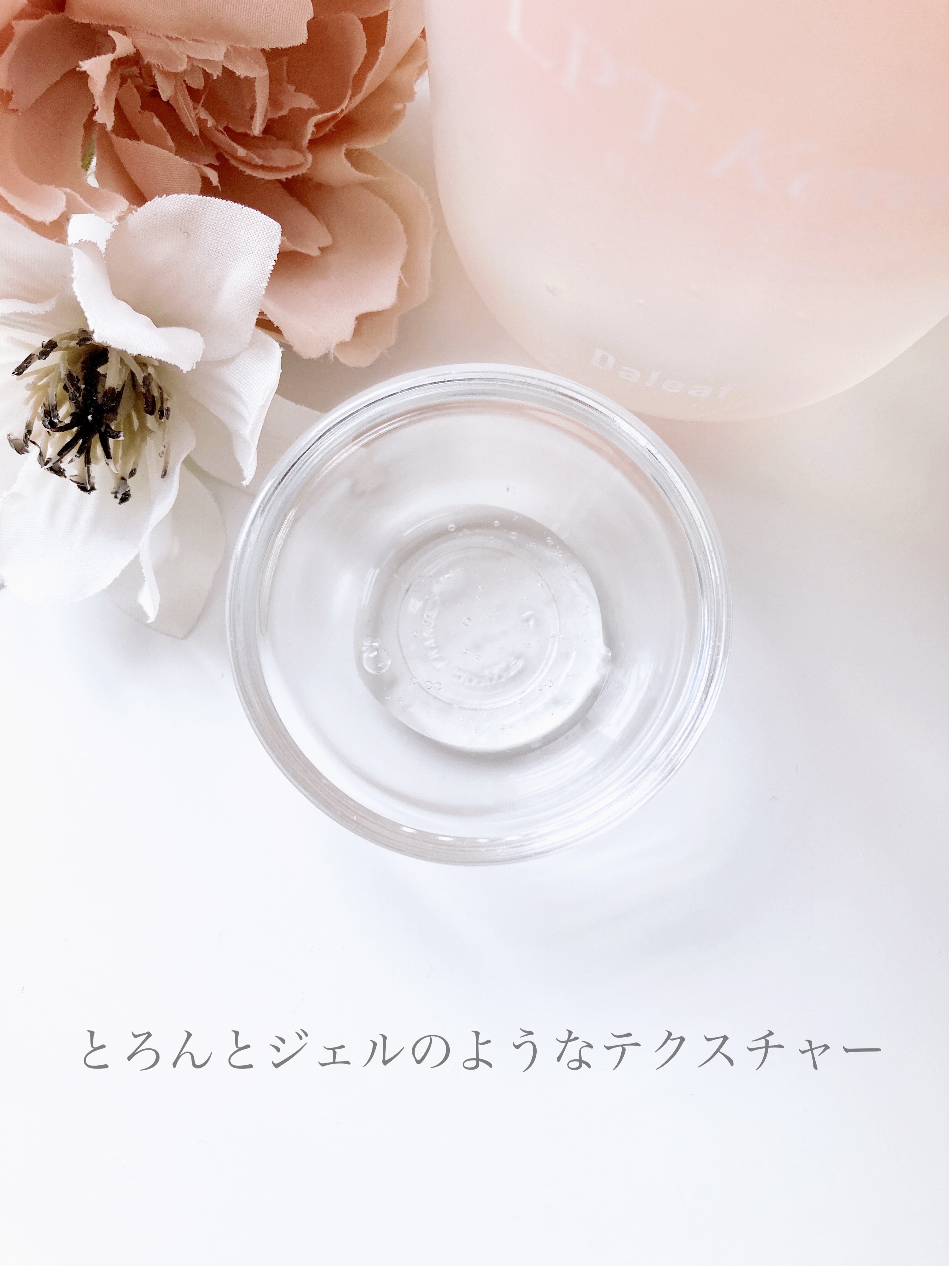 LPTケラチンリペアシャンプー/Daleaf/市販シャンプーを使ったクチコミ（3枚目）