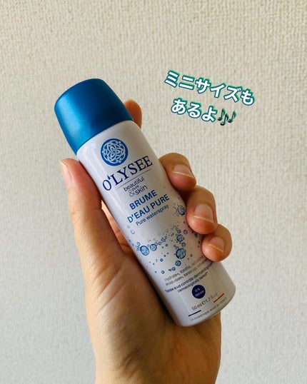 ピュア ウォータースプレー/O'LYSEE/ミスト状化粧水を使ったクチコミ(3枚目)