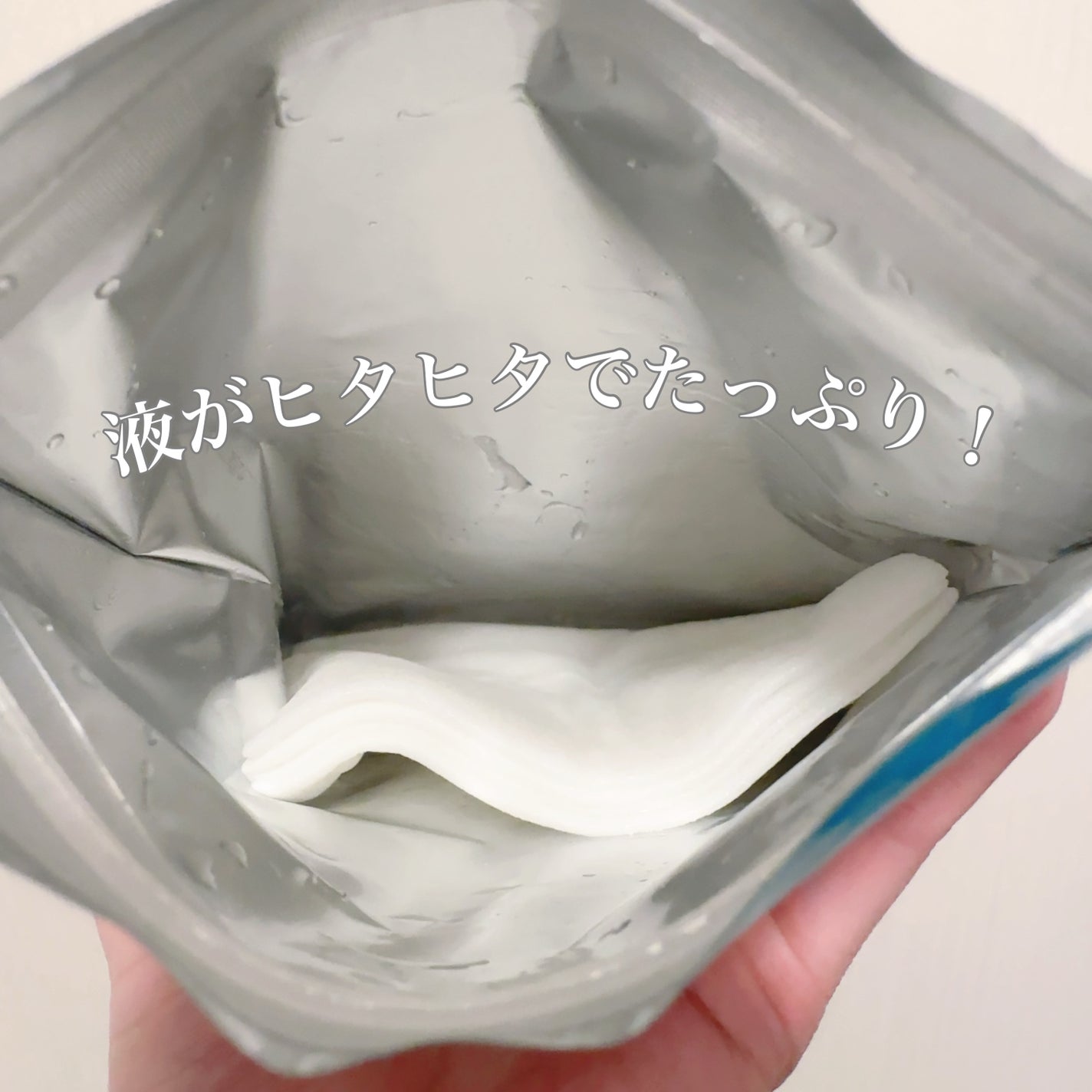 プレミアムルルルン ミモザ(ミモザスパークルの香り)/ルルルン/シートマスク・パックを使ったクチコミ(4枚目)