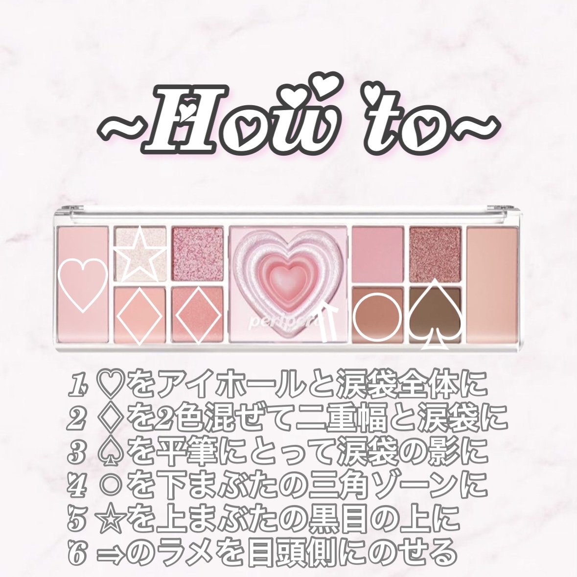 オールテイクムードライクパレット/PERIPERA/アイシャドウパレットを使ったクチコミ（2枚目）