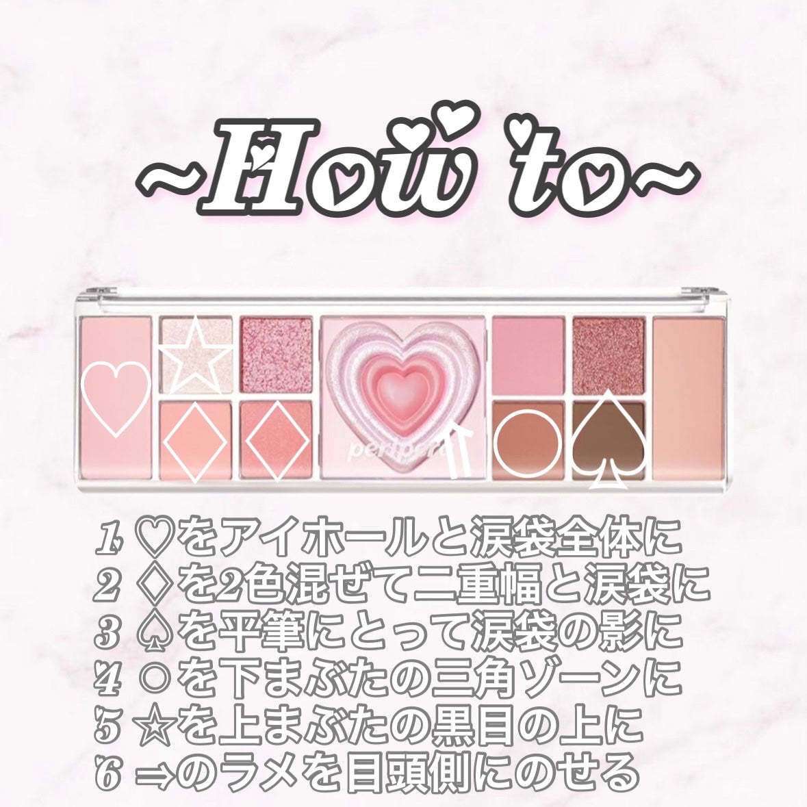 オールテイクムードライクパレット/PERIPERA/アイシャドウパレットを使ったクチコミ(2枚目)