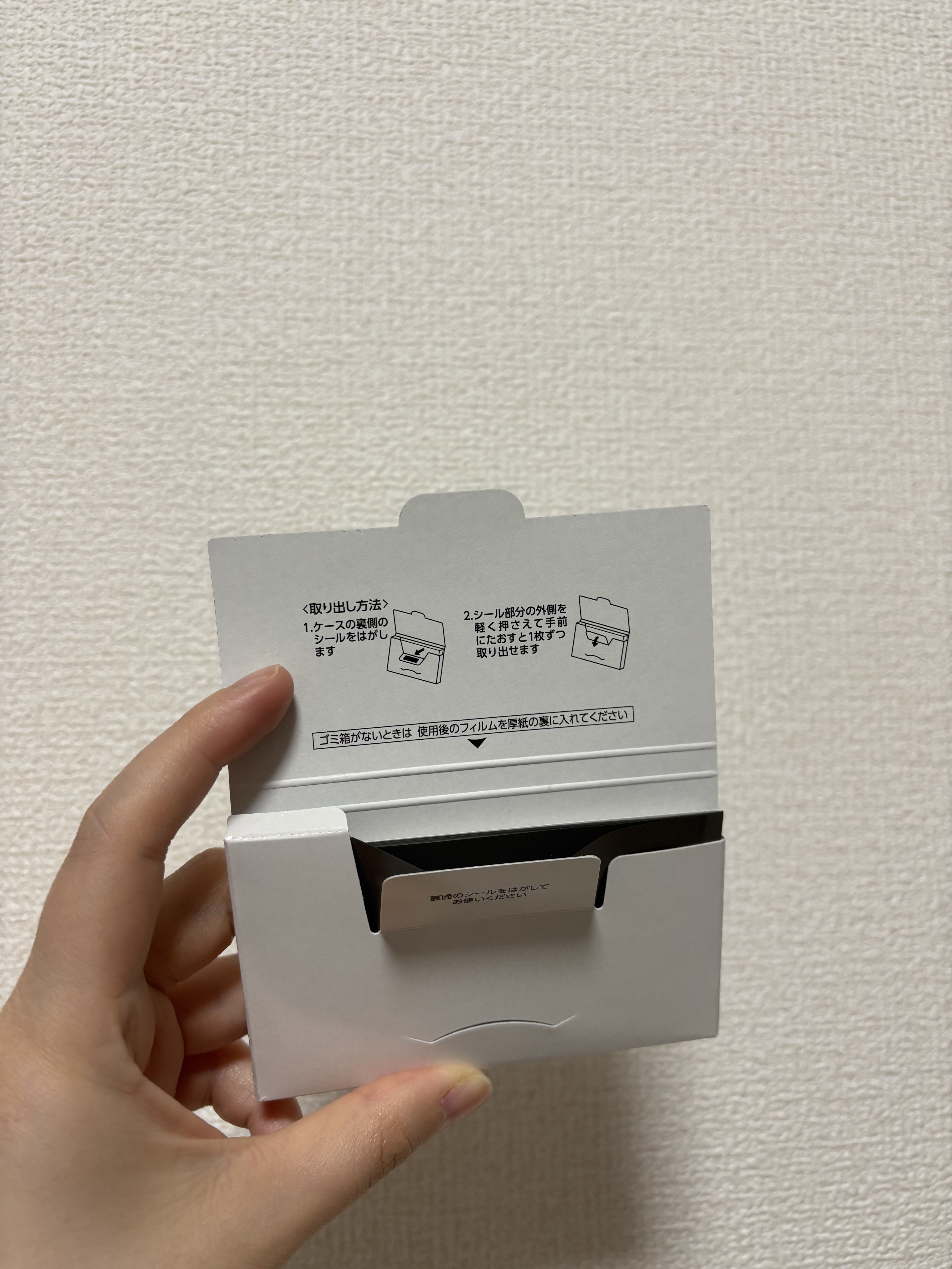 あぶらとりフィルム/ギャツビー/あぶらとり紙を使ったクチコミ（3枚目）