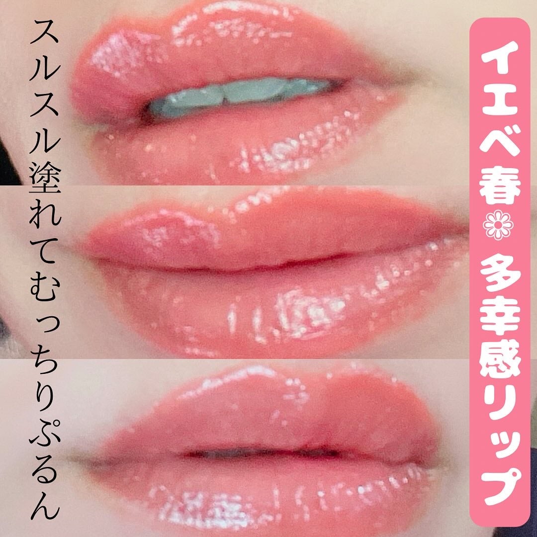 ルージュ デコルテ/DECORTÉ/口紅を使ったクチコミ(2枚目)