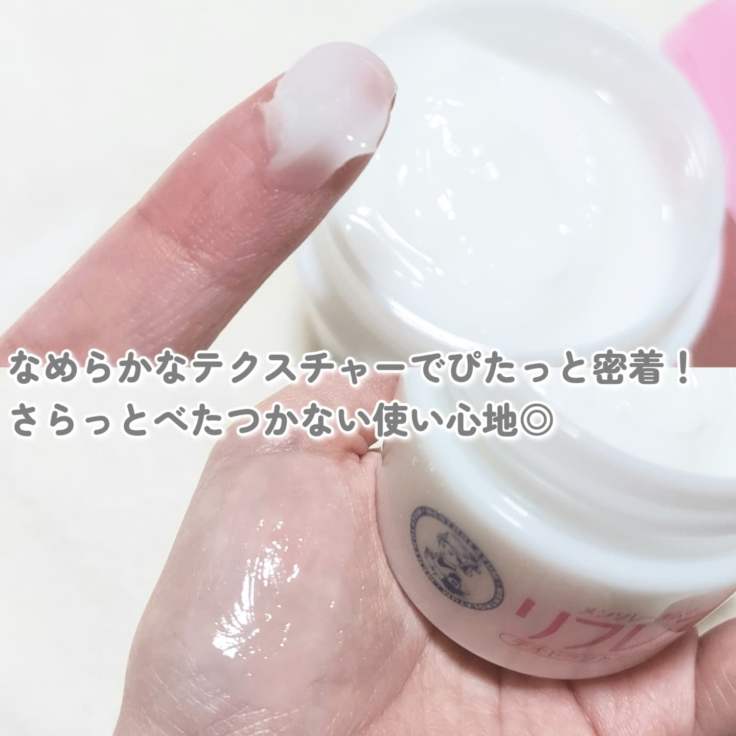 メンソレータム リフレア デオドラントクリーム/リフレア/デオドラント・制汗剤を使ったクチコミ（3枚目）