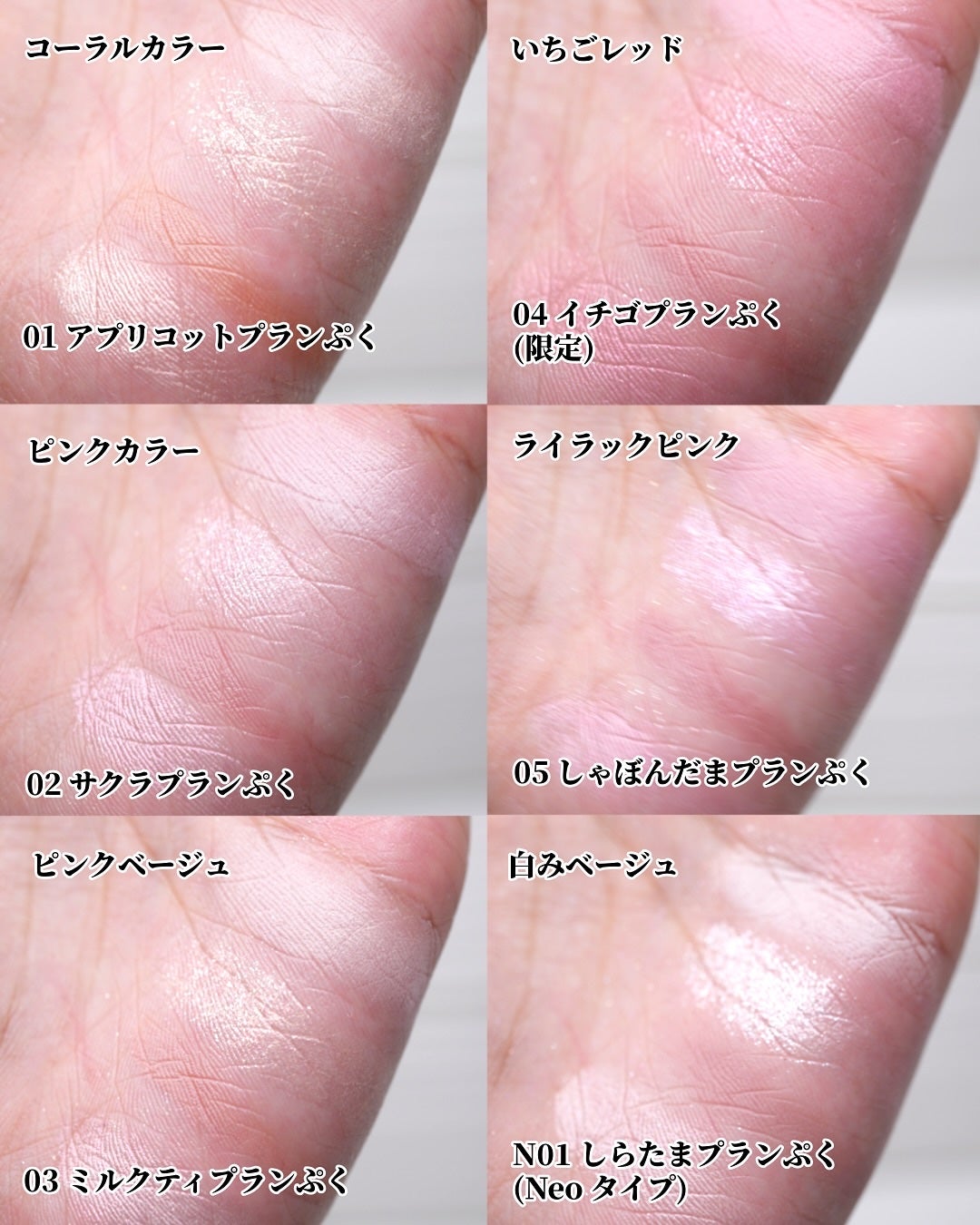 プランぷくコーデアイズ/キャンメイク/パウダーアイシャドウを使ったクチコミ(4枚目)