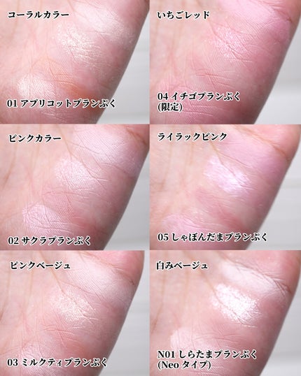 プランぷくコーデアイズ/キャンメイク/パウダーアイシャドウを使ったクチコミ(4枚目)